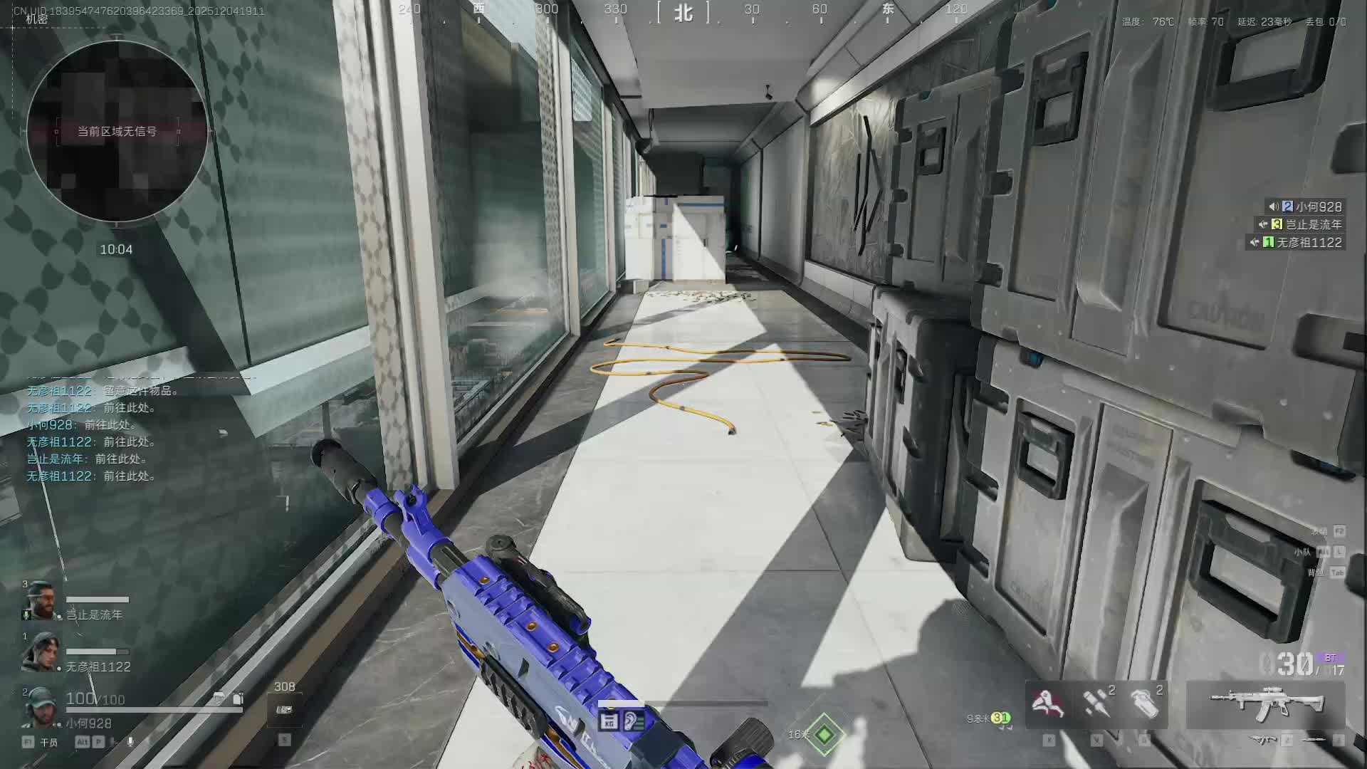 数据 八卦 聊天 游戏