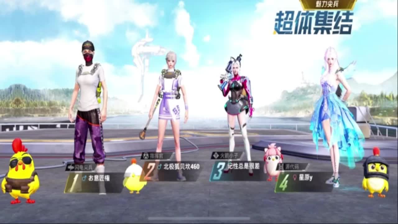 这是个好玩的游戏