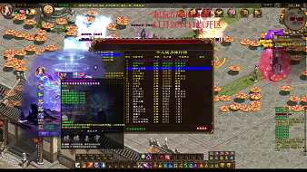 亂世梟雄孟德征途直播_亂世梟雄孟德視頻直播 - 虎牙直播