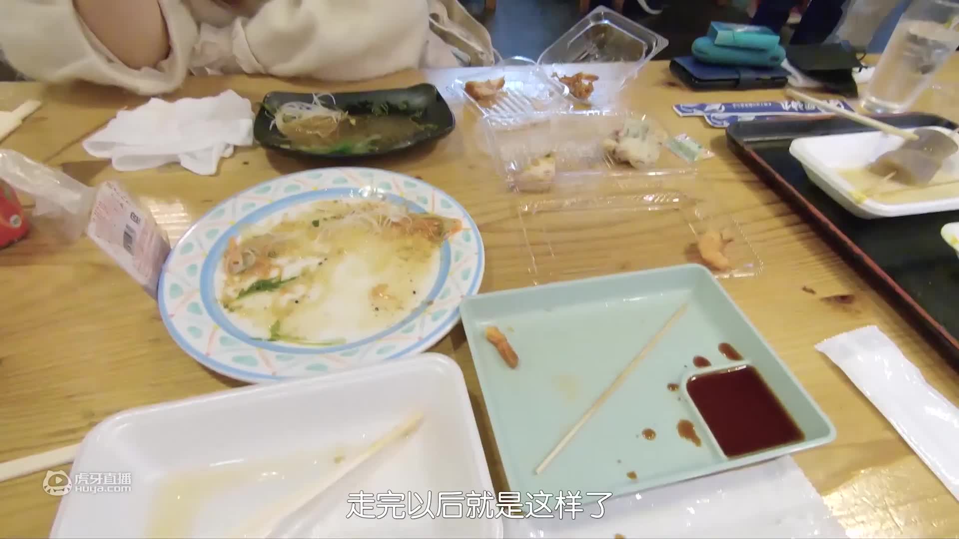 欢迎来到软软冰OvO的直播间