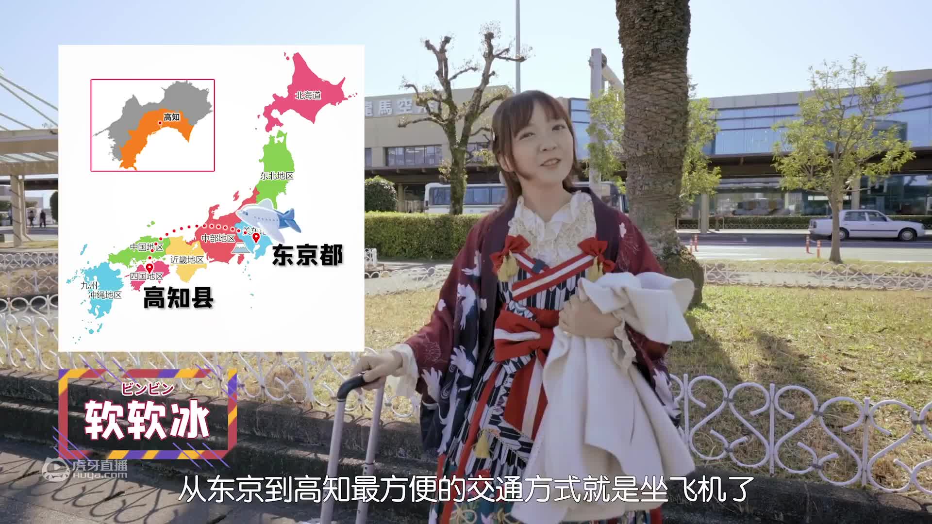 欢迎来到软软冰OvO的直播间