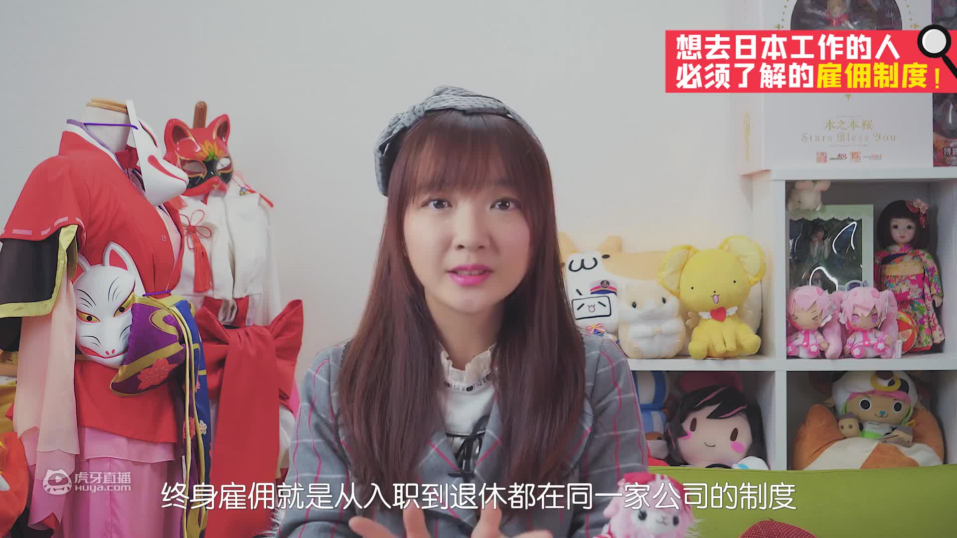 欢迎来到软软冰OvO的直播间