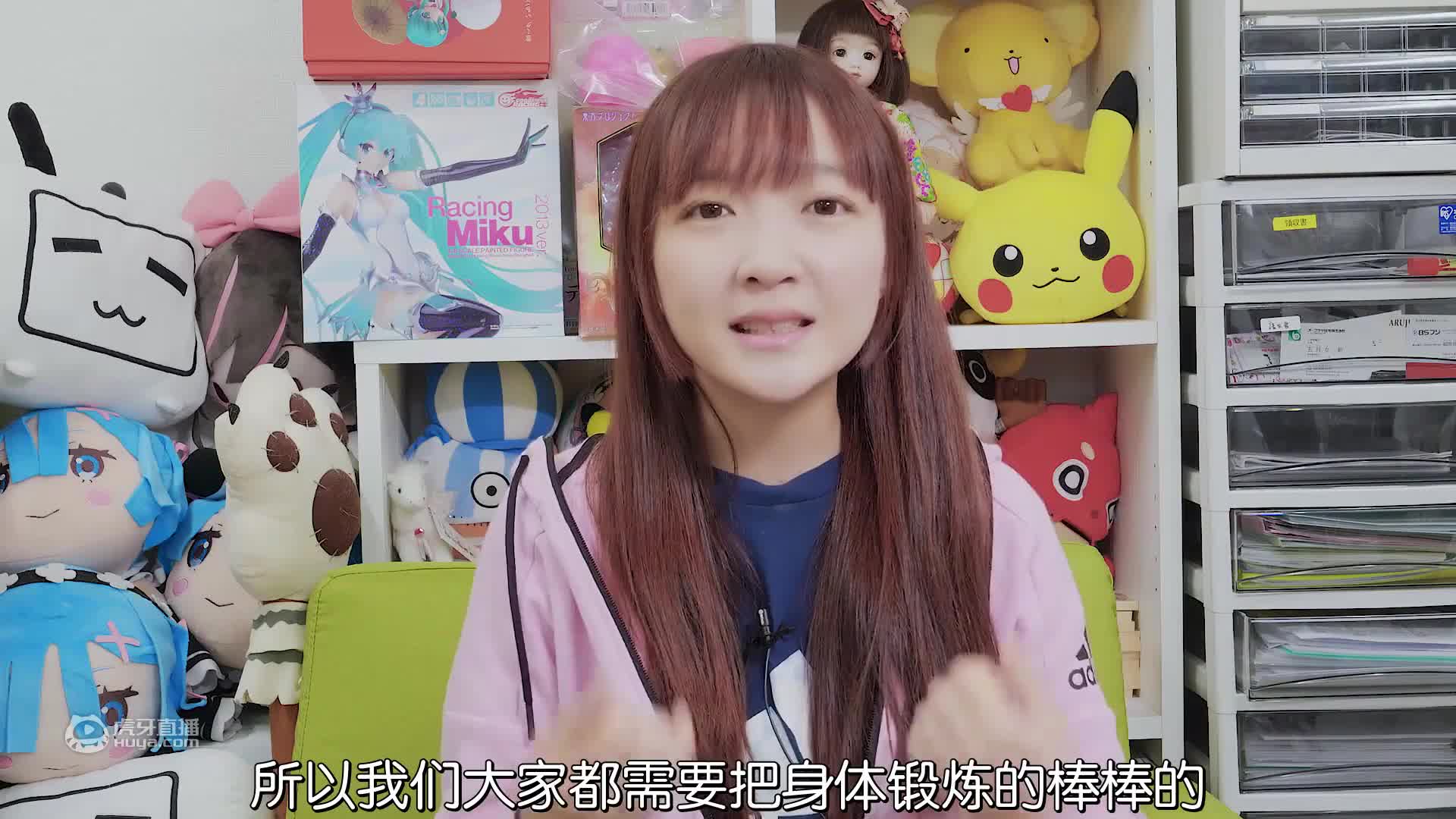 欢迎来到软软冰OvO的直播间