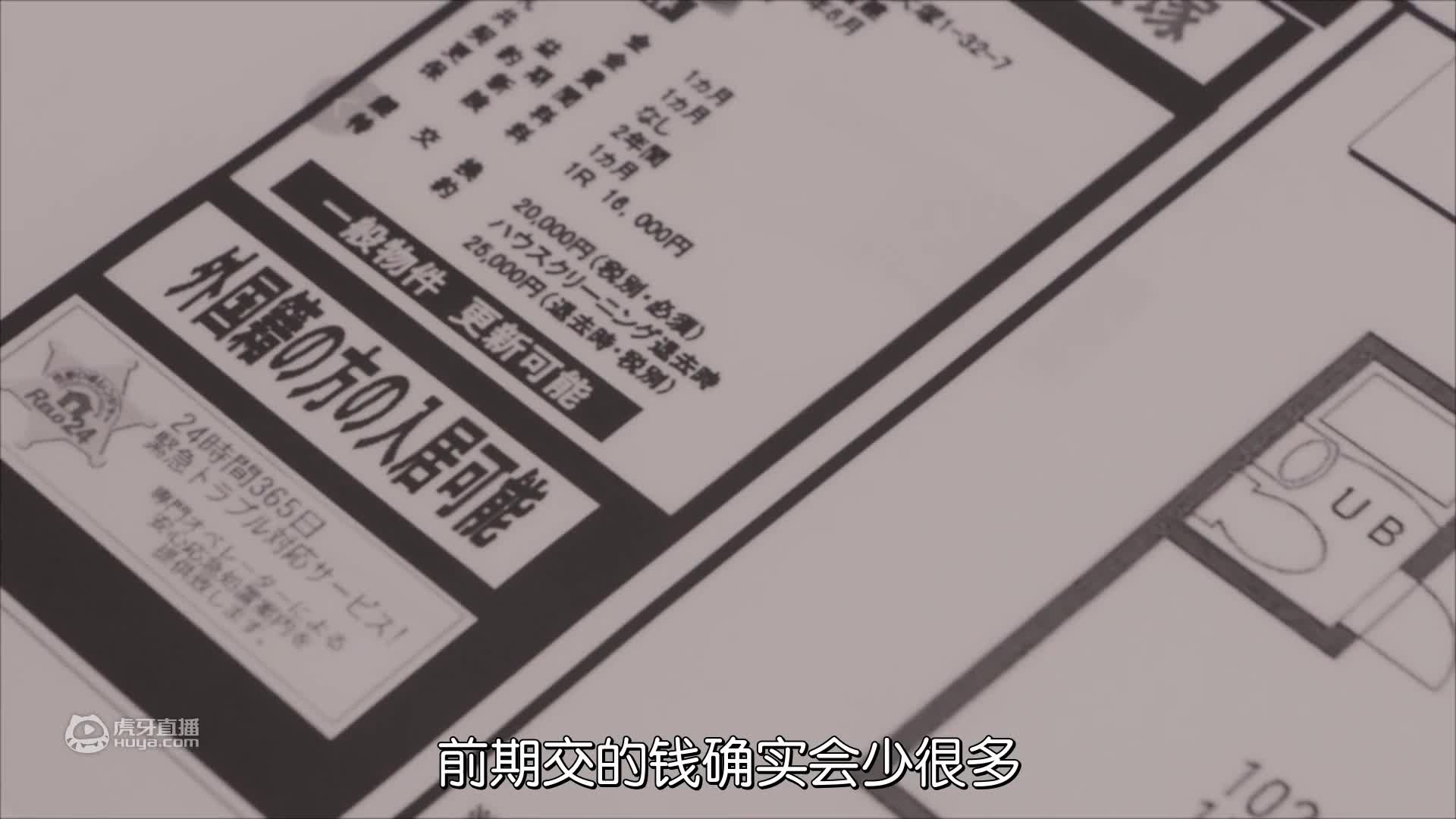 欢迎来到软软冰OvO的直播间