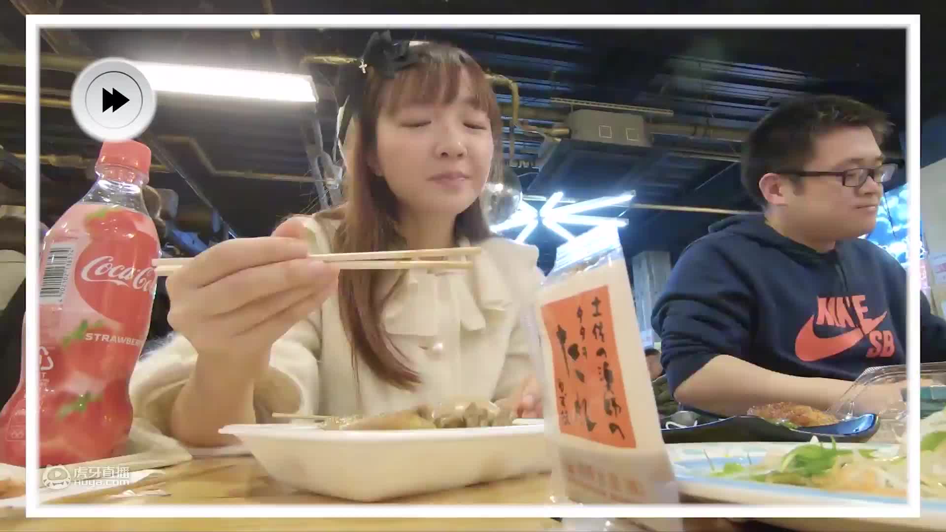 欢迎来到软软冰OvO的直播间