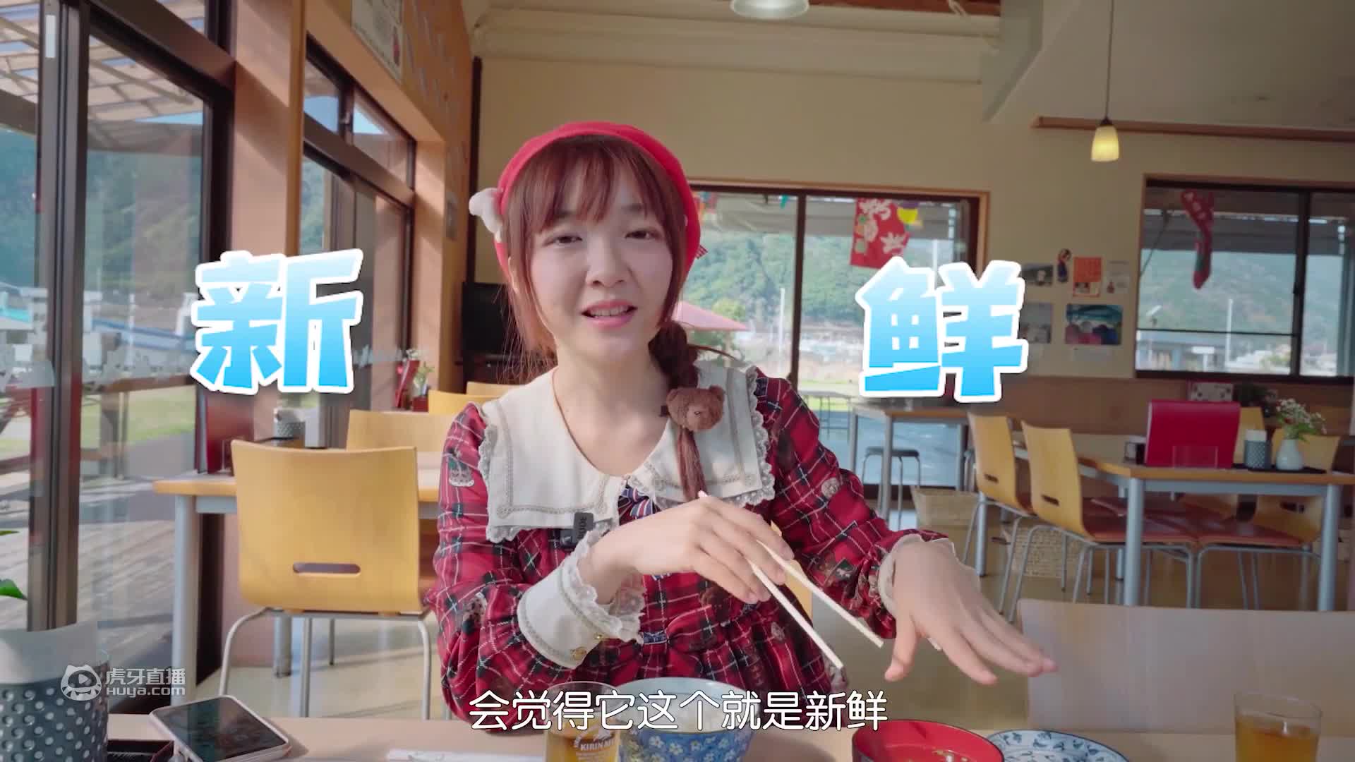 欢迎来到软软冰OvO的直播间