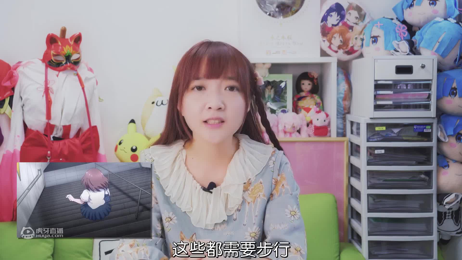 欢迎来到软软冰OvO的直播间