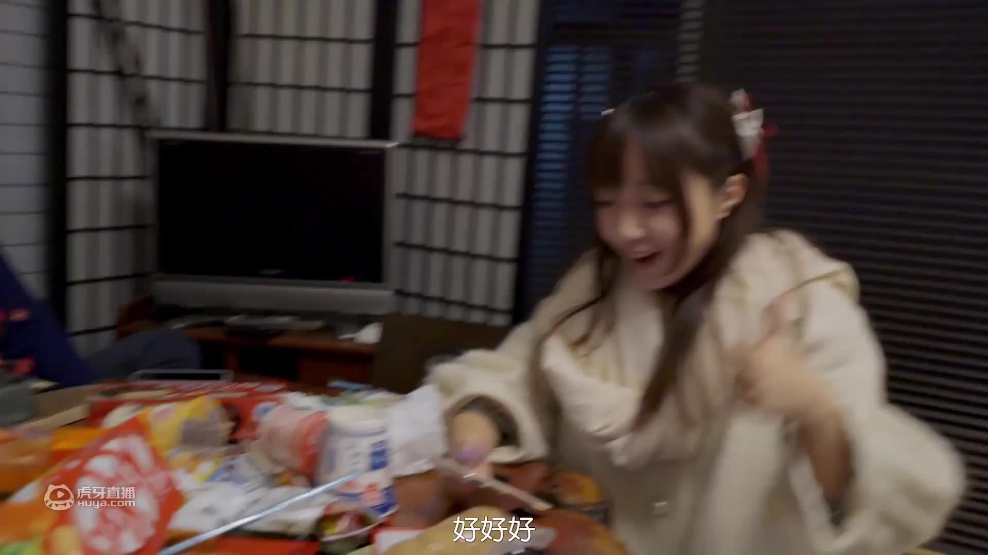 欢迎来到软软冰OvO的直播间
