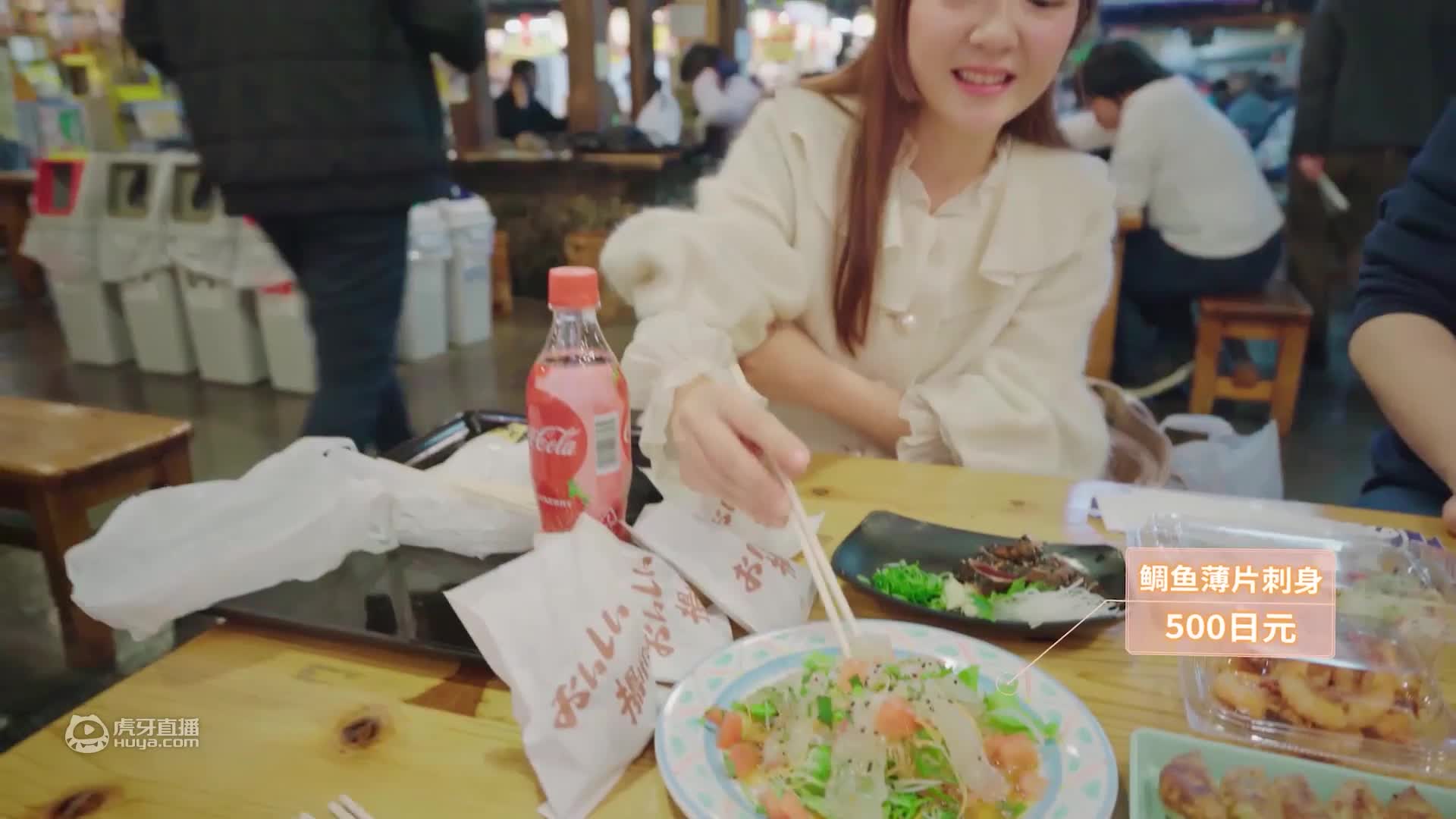 欢迎来到软软冰OvO的直播间