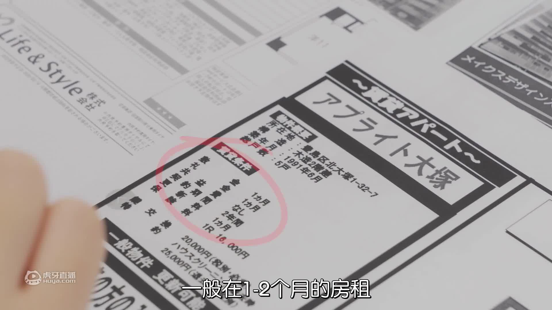 欢迎来到软软冰OvO的直播间