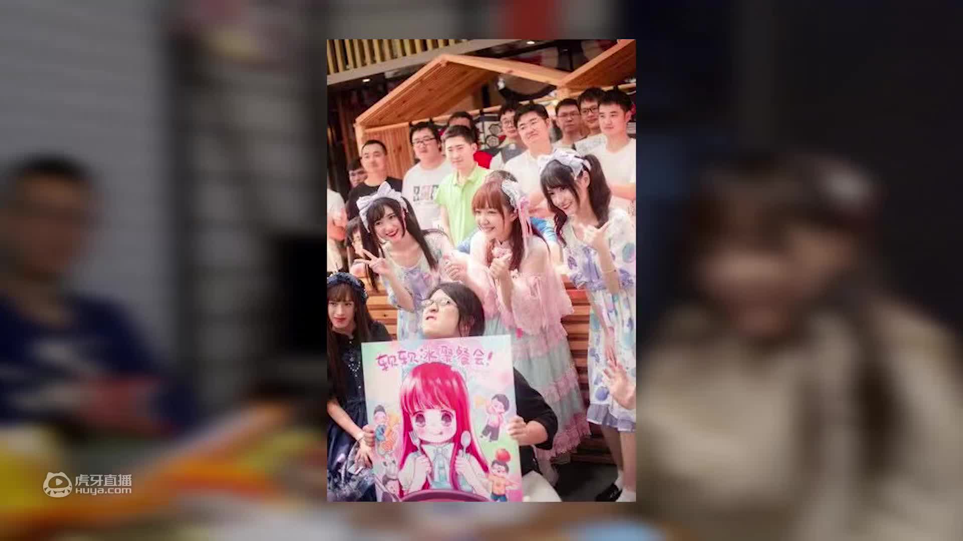 带你窥探萌妹的世界