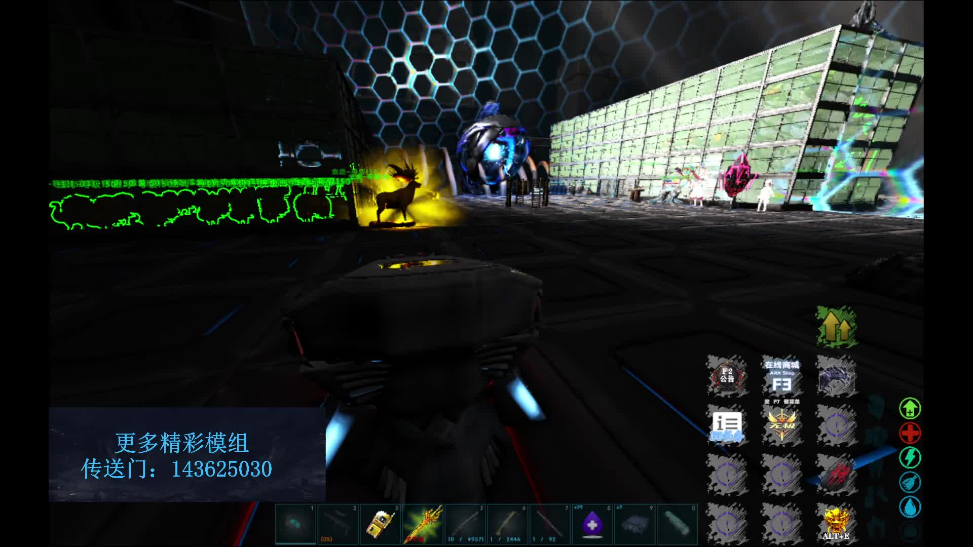 方舟【8864】数码宝贝