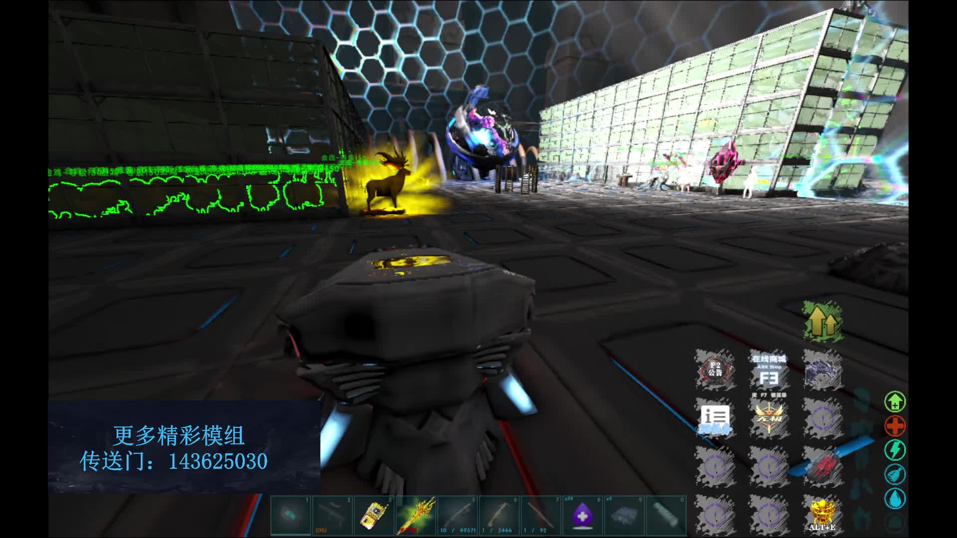 方舟【8864】数码宝贝