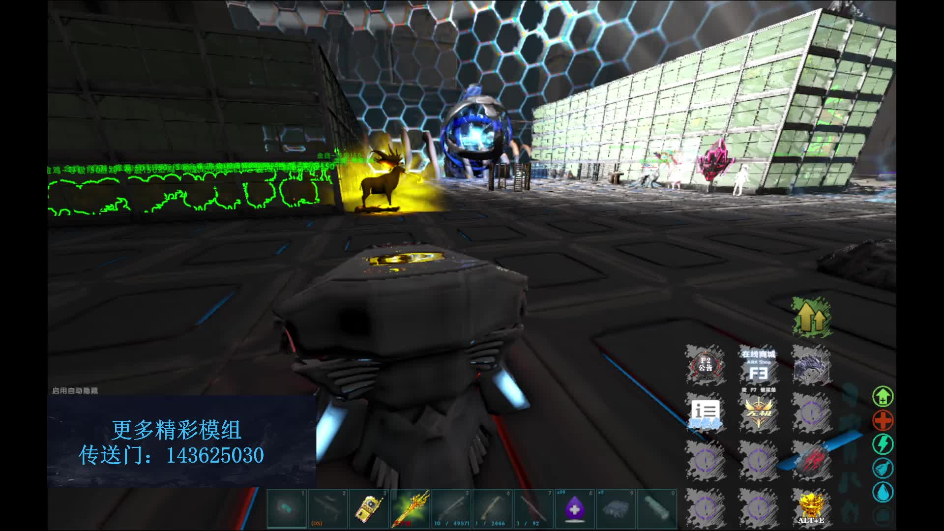 方舟【8864】数码宝贝