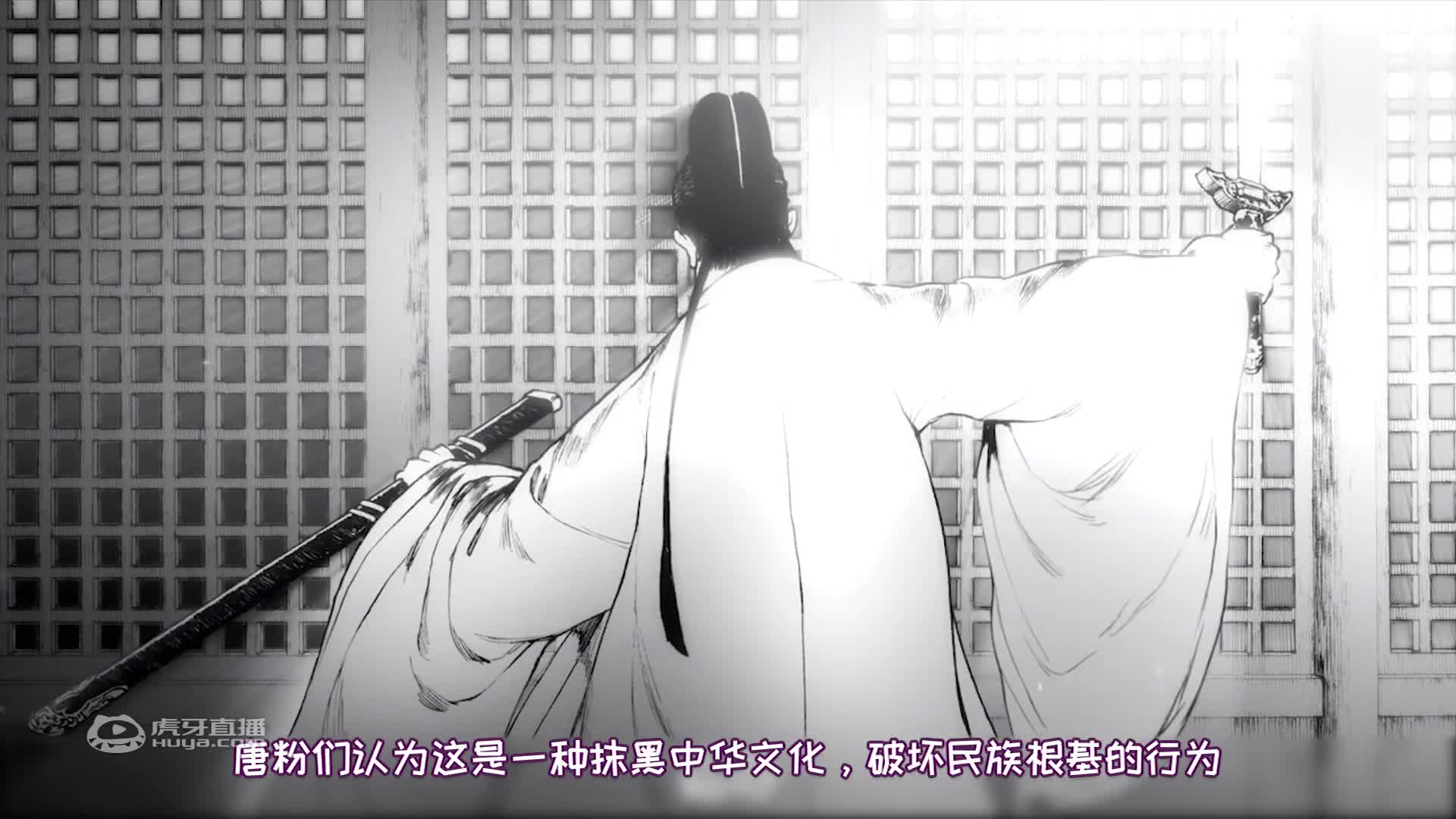 这部国漫佳作为何陷入风口浪尖？