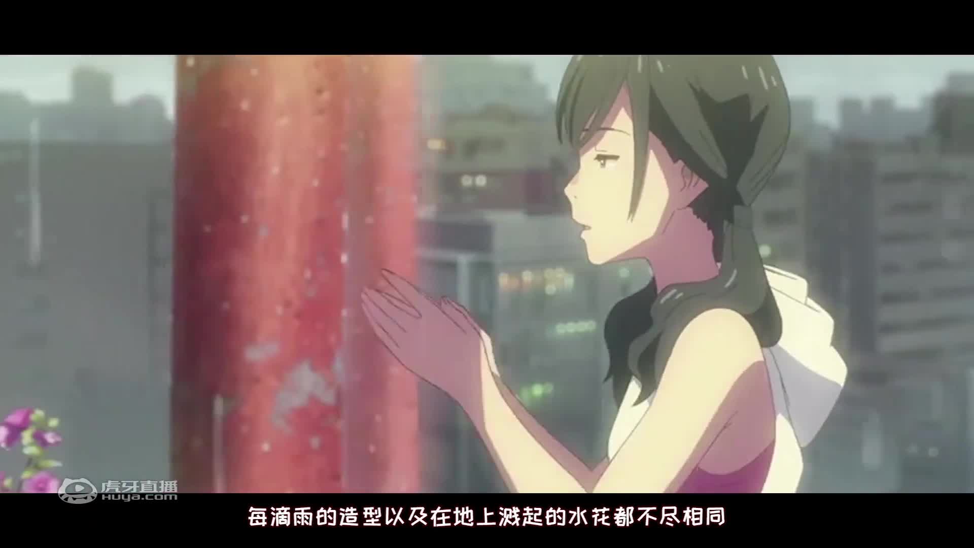 《天气之子》差评如潮？也许只是你不懂新海诚罢了！