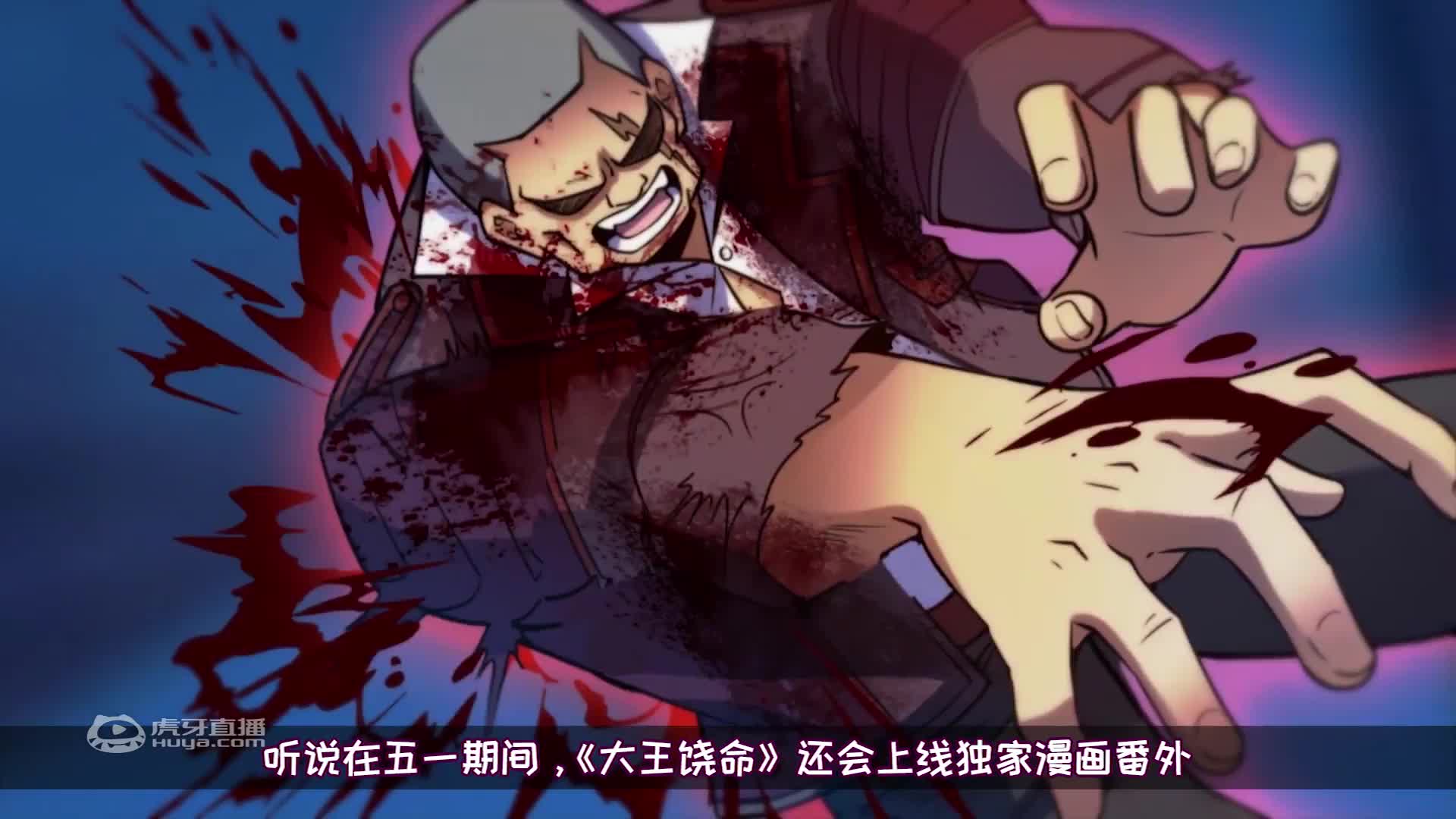 18年最火的小说漫画化了？曾造就网文新格局，漫画能否重塑辉煌