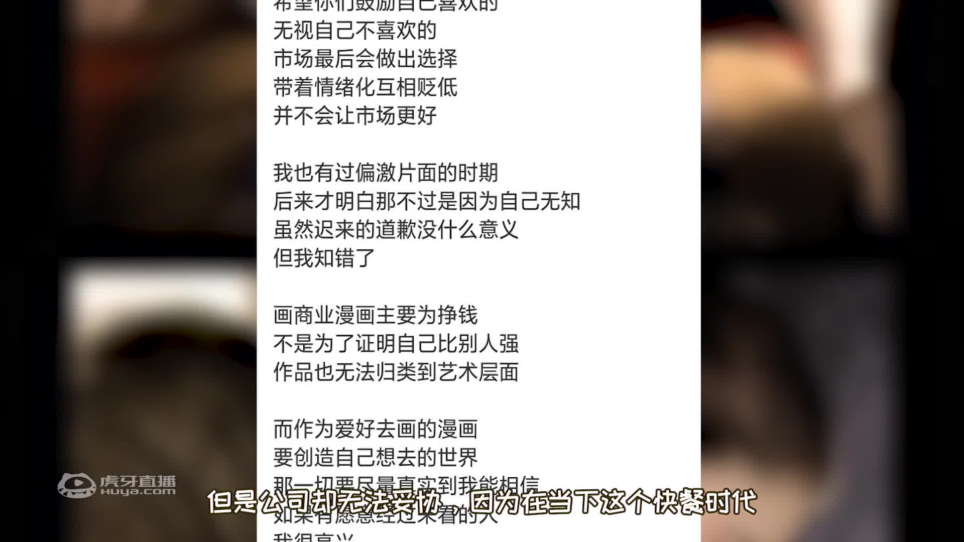 《天气之子》差评如潮？也许只是你不懂新海诚罢了！
