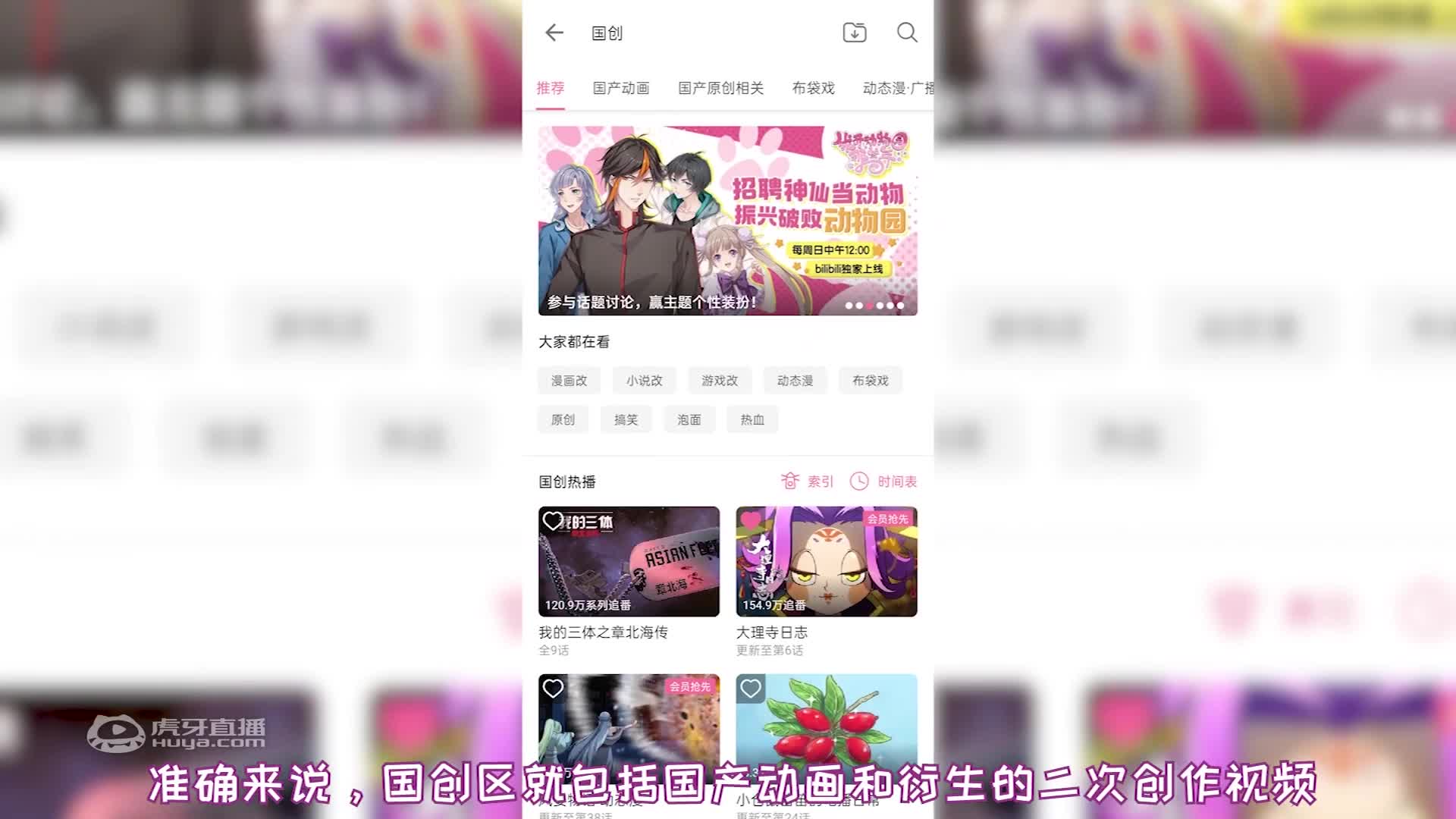 《天气之子》差评如潮？也许只是你不懂新海诚罢了！