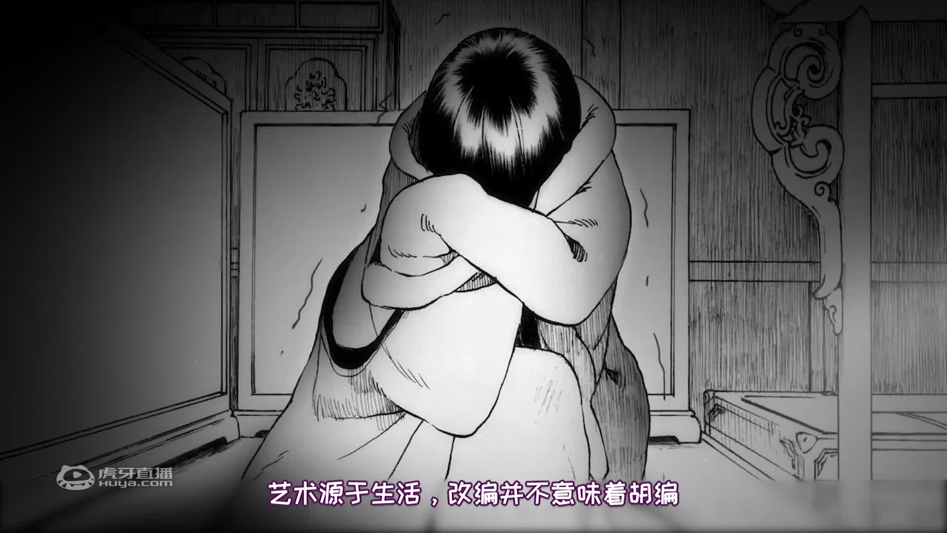这部国漫佳作为何陷入风口浪尖？