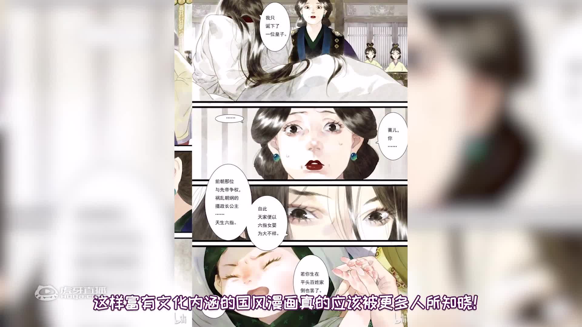 鬼灭之刃结局引争议！完结的背后暗藏玄机，你真的了解了吗？