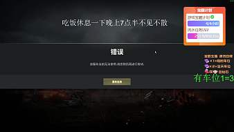 CR-大叔天天吃雞直播_CR-大叔視頻直播 - 虎牙直播