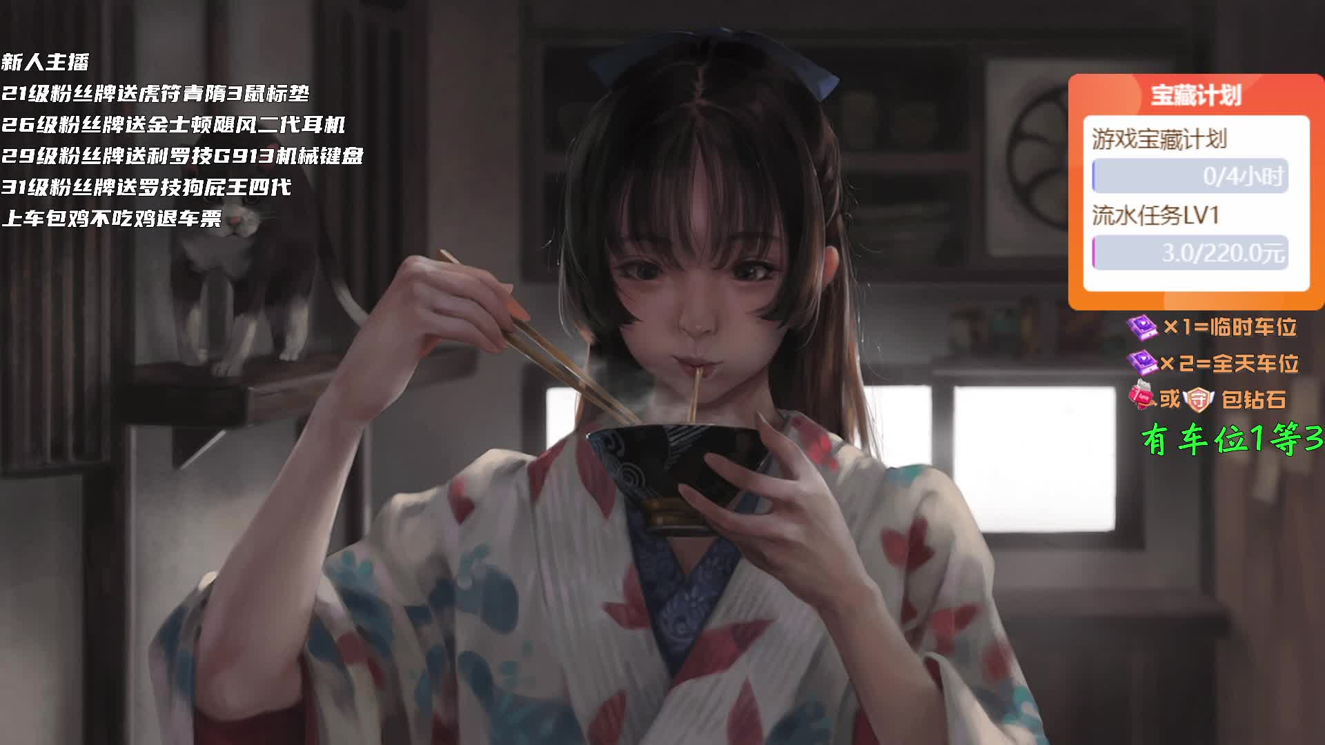 北京大叔在线带你吹（有车位）