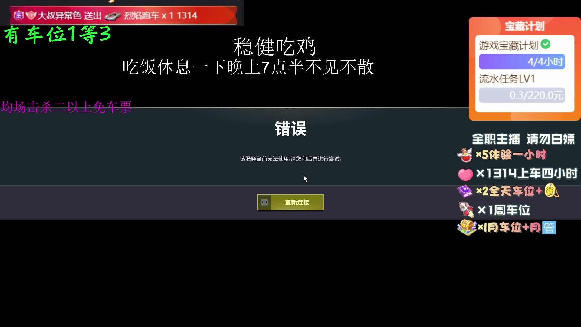 北京大叔在线带你吹（有车位）