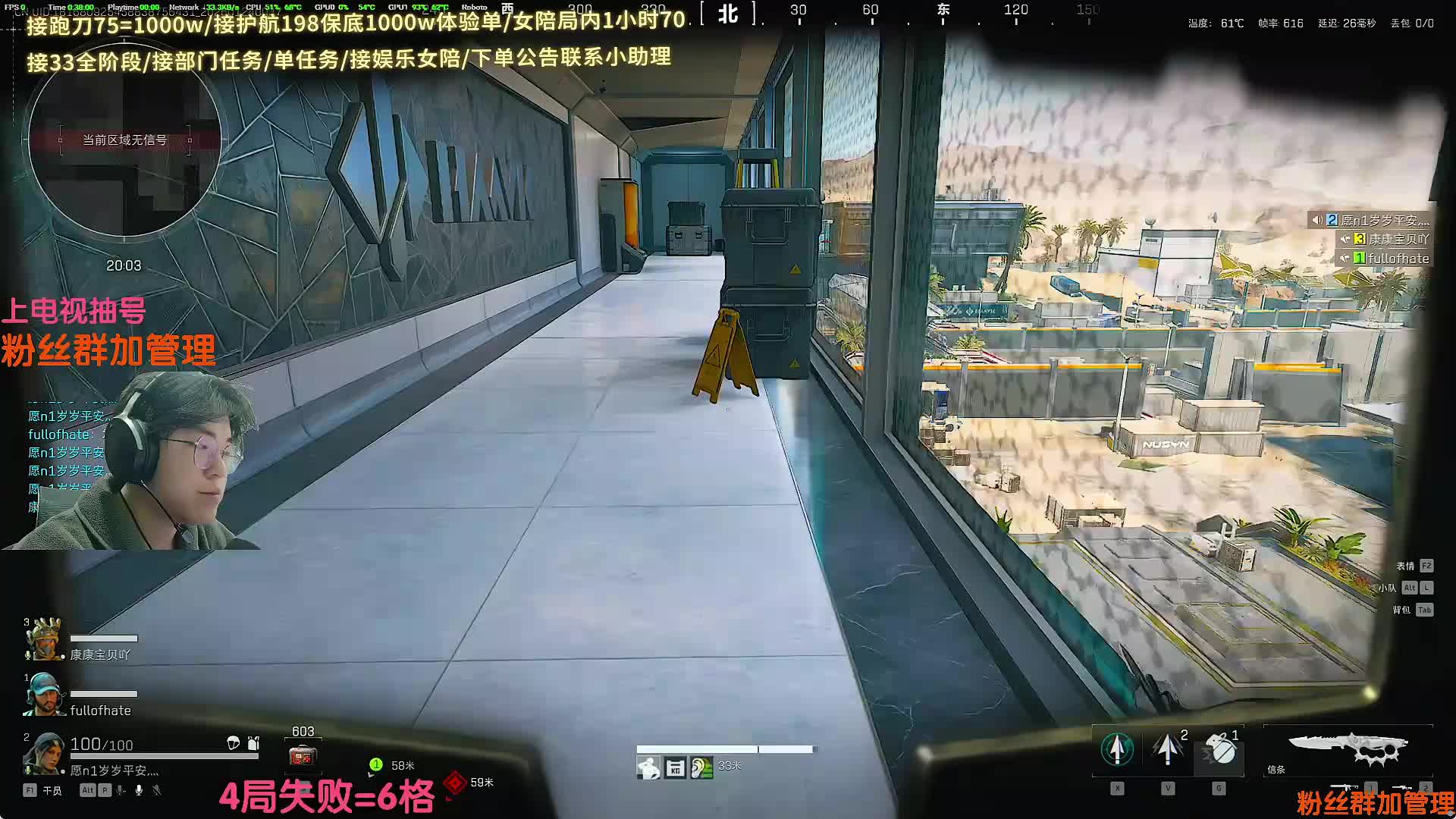 抽人上号扶贫 失败=6格