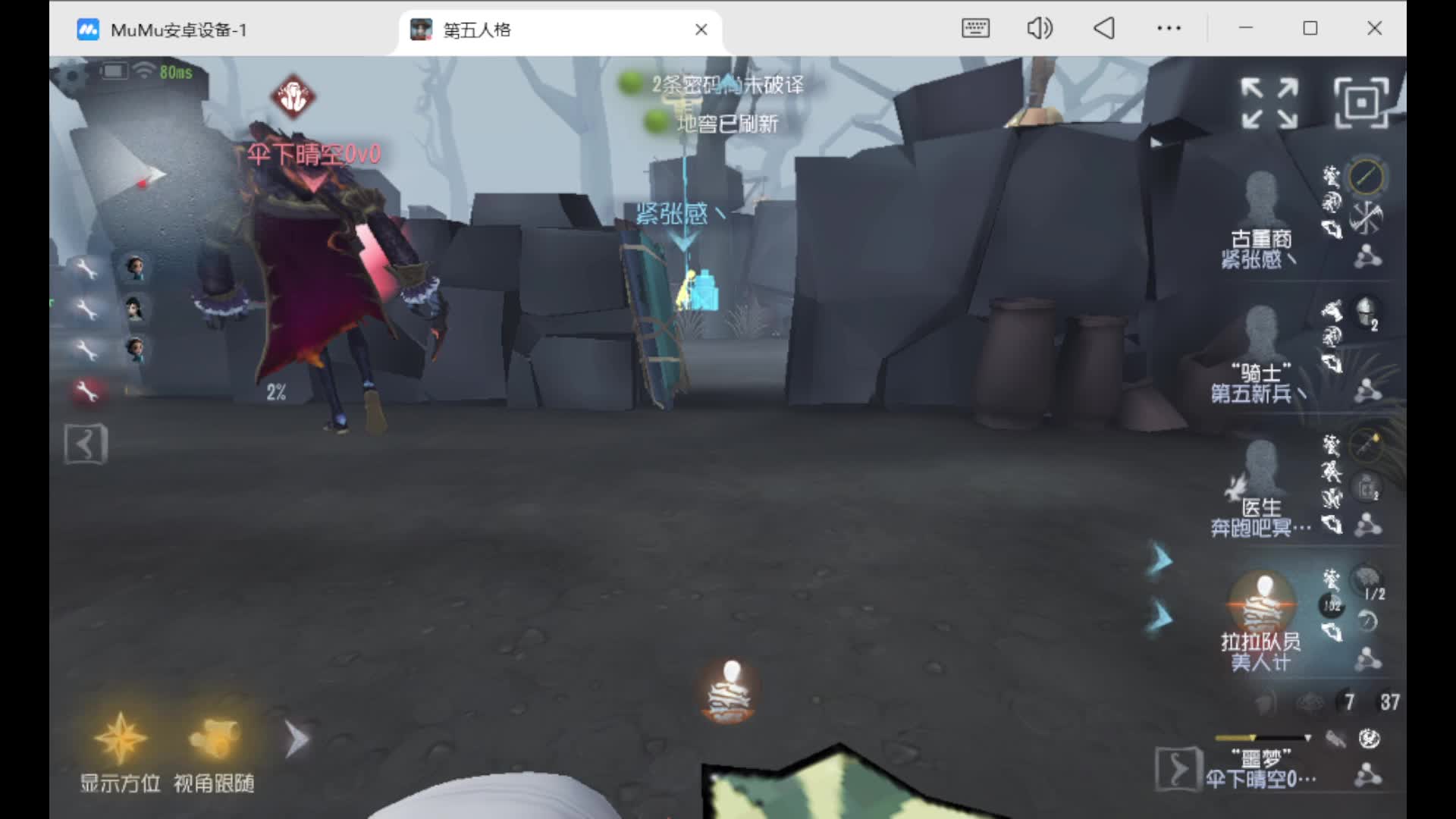 0v0小梨梨的直播间