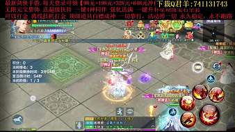 零六柒丶劍俠情緣手游直播_零六柒丶視頻直播 - 虎牙直播