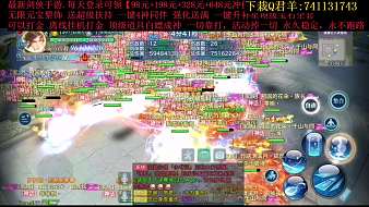 最新區(qū)剛開放，來玩送4個648超級扶持