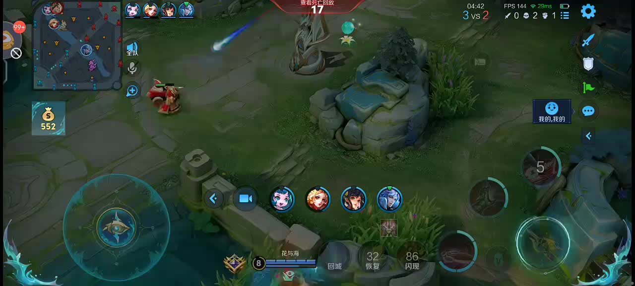 想念三角洲的第五天