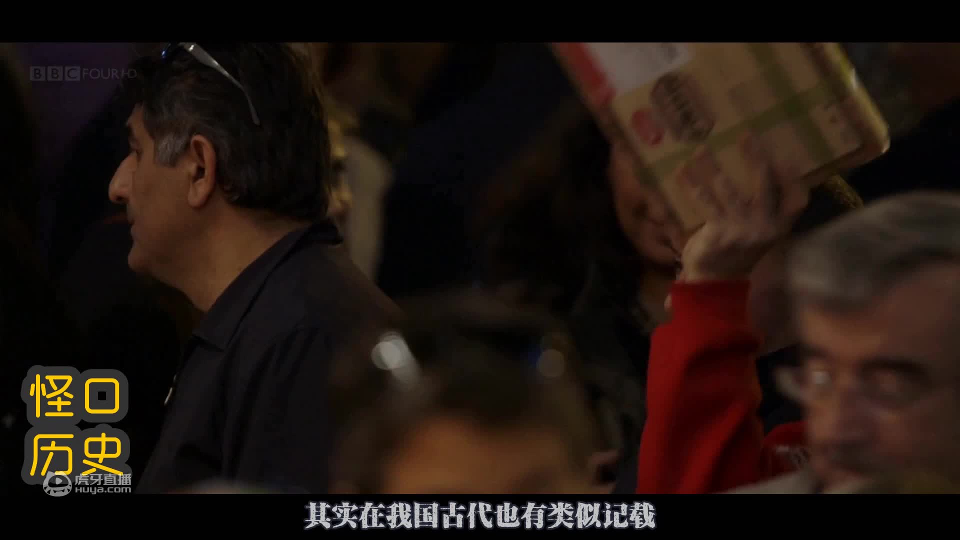 印度神话中连接天地的法术，没想到印度失传之后却在中国流传