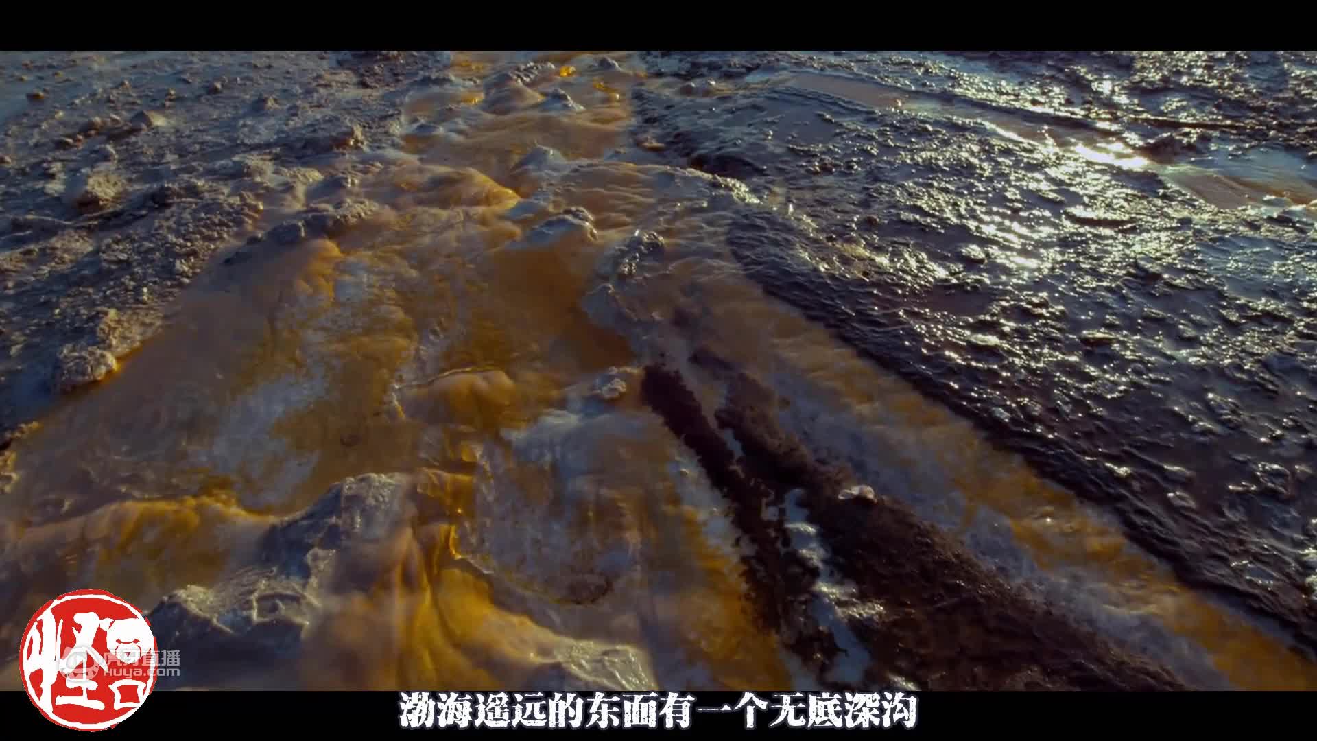 深不见底的归墟在何处？是神秘的人类起源，还是空洞的未知？
