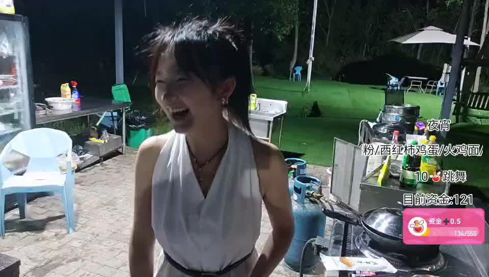 夜宵摊营业啦