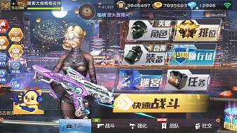 大炮格格吉祥全民槍?xiě)?zhàn)2直播_大炮格格吉祥視頻直播 - 虎牙直播