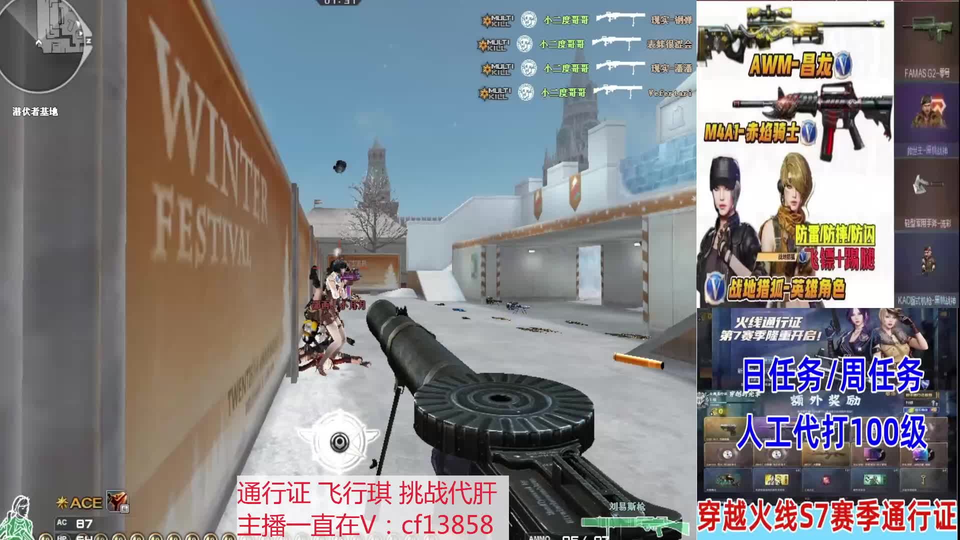等级-徽章-