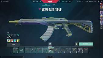 Uni小分奴QQ飛車直播_Uni小分奴視頻直播 - 虎牙直播