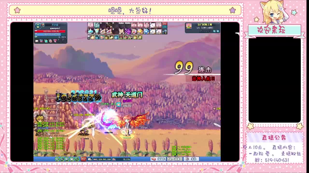 武神彩虹 S1全新体验，正在内测