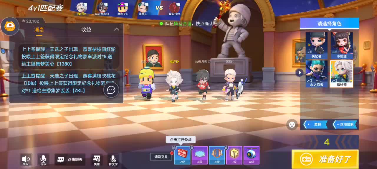 玩会手游试试ovo