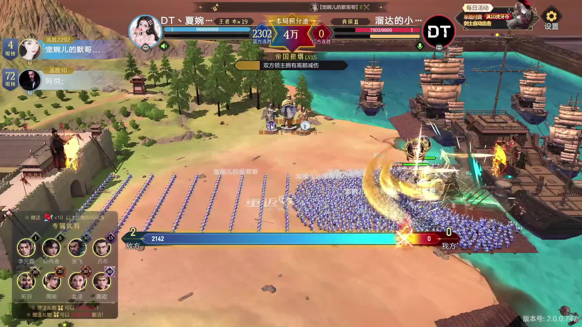 测试