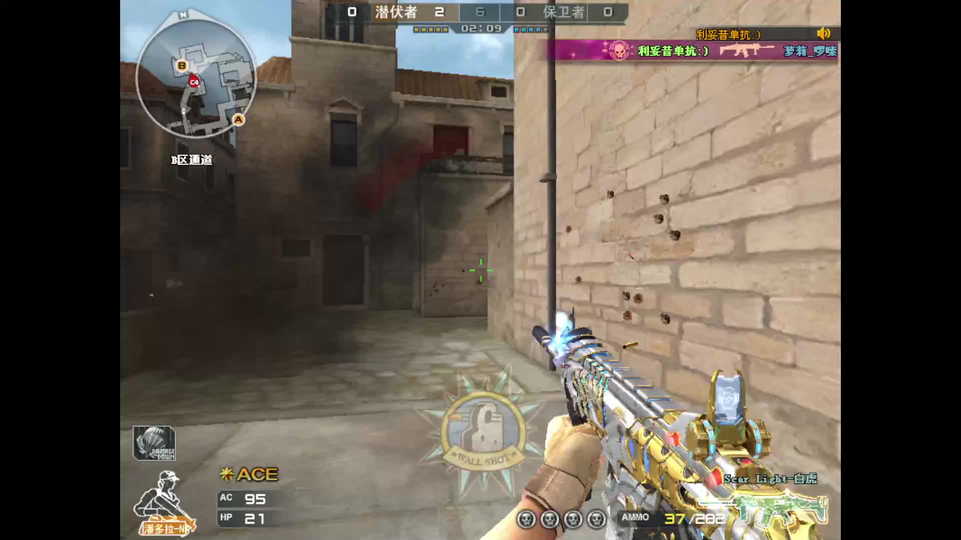 你看你的 我播我的