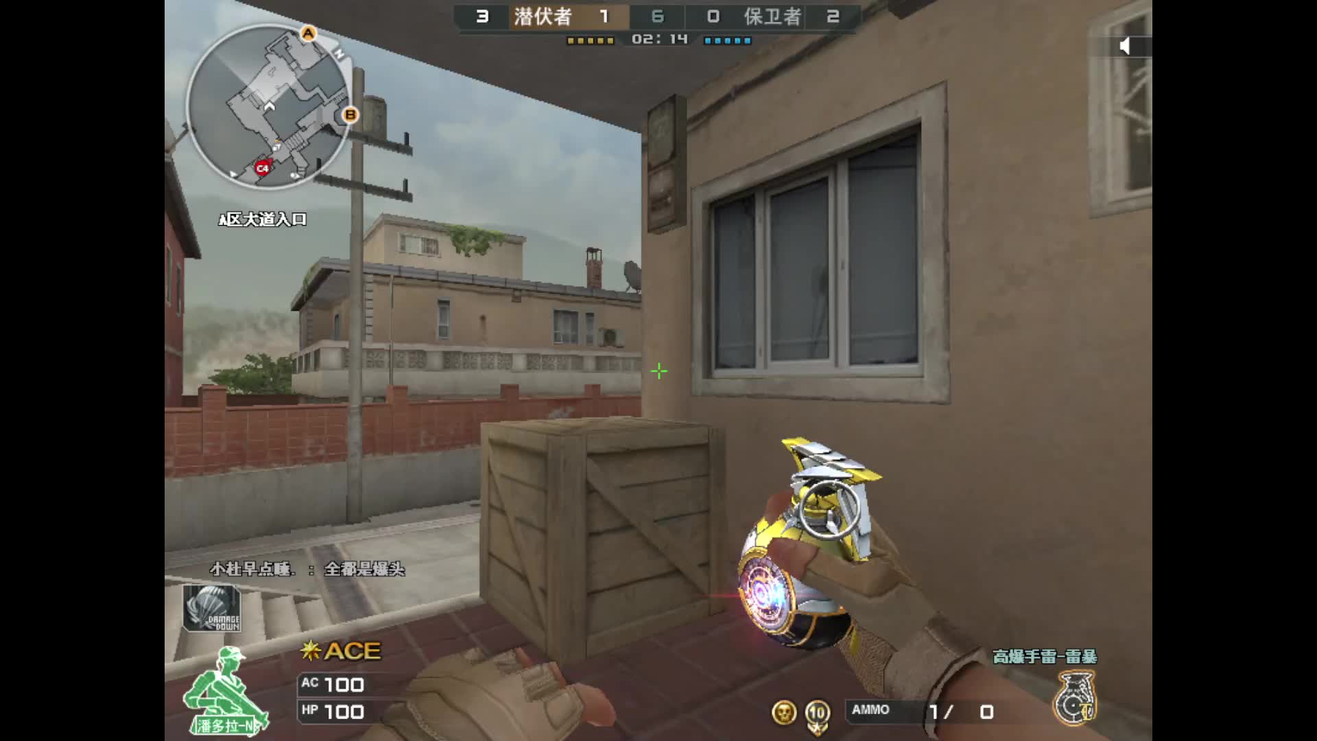 你看你的 我播我的