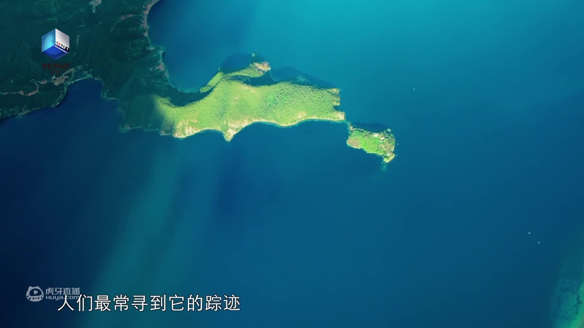 《航拍中国》第三季——《一同飞越》云南亮点视频