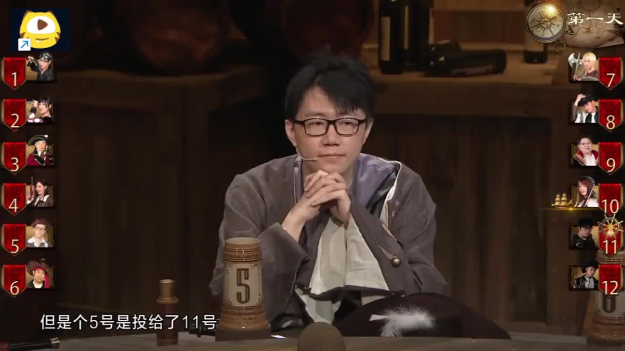 狼人杀、武林高手