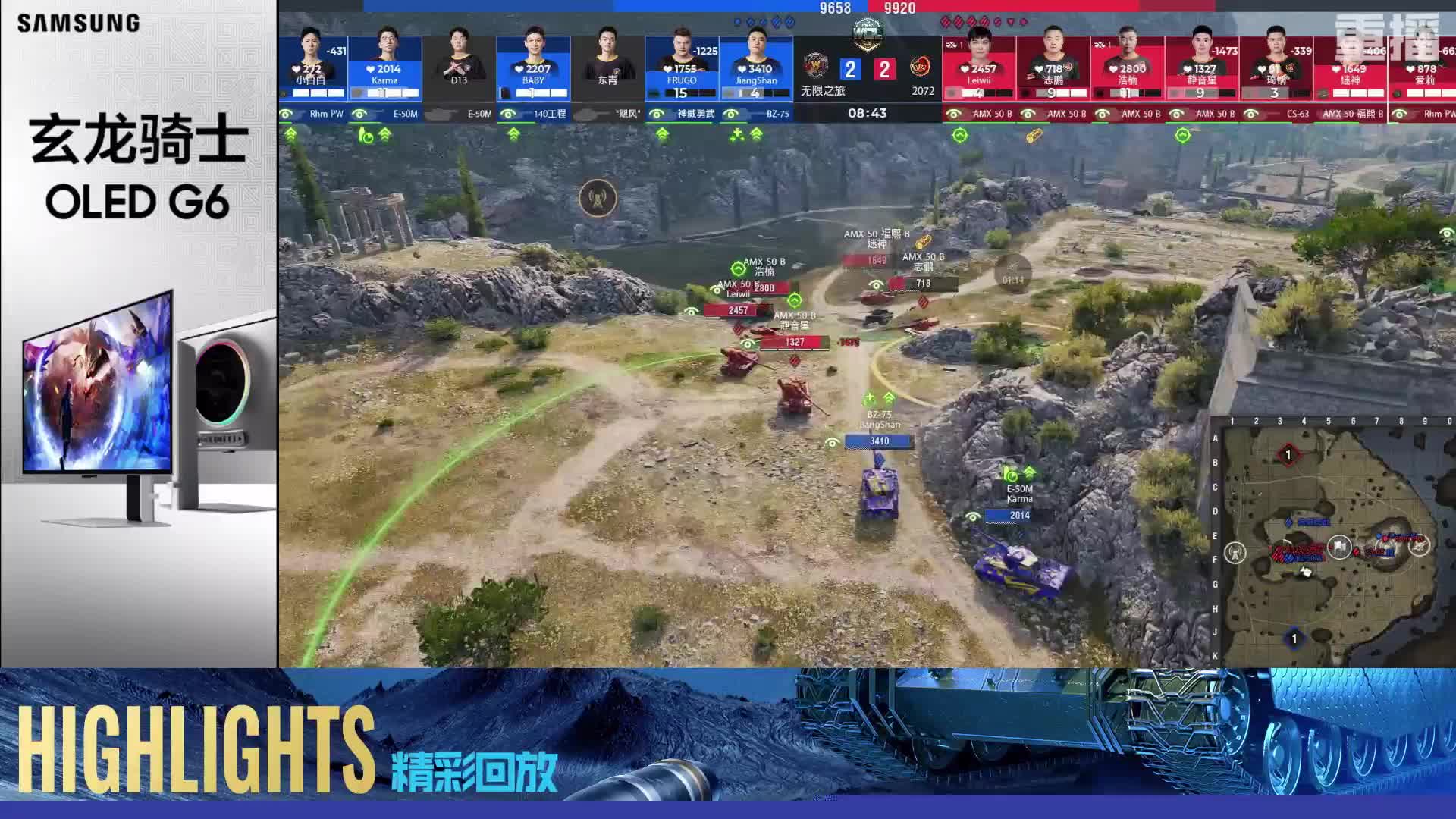 2026WCL春季赛【天梯战】