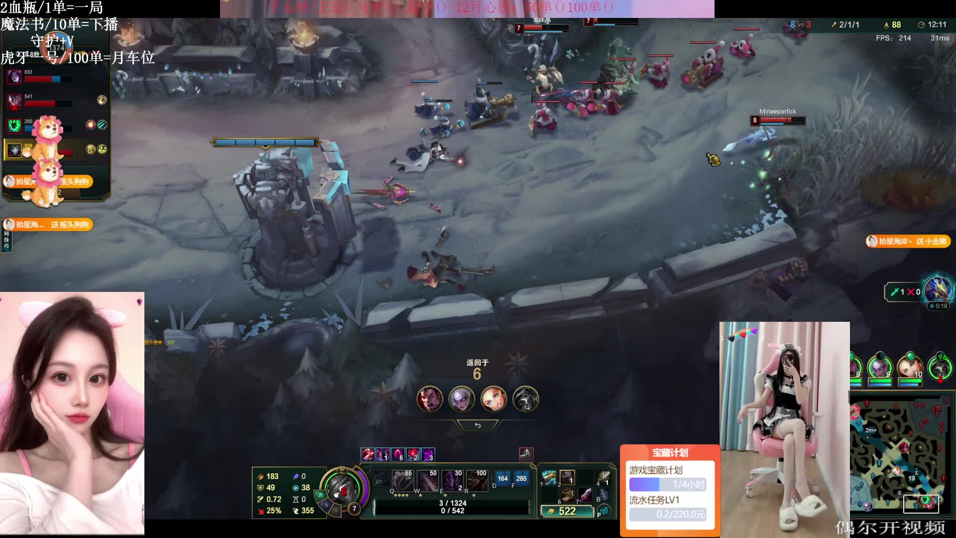 等一个心软的神~（黑色通宵有位置）