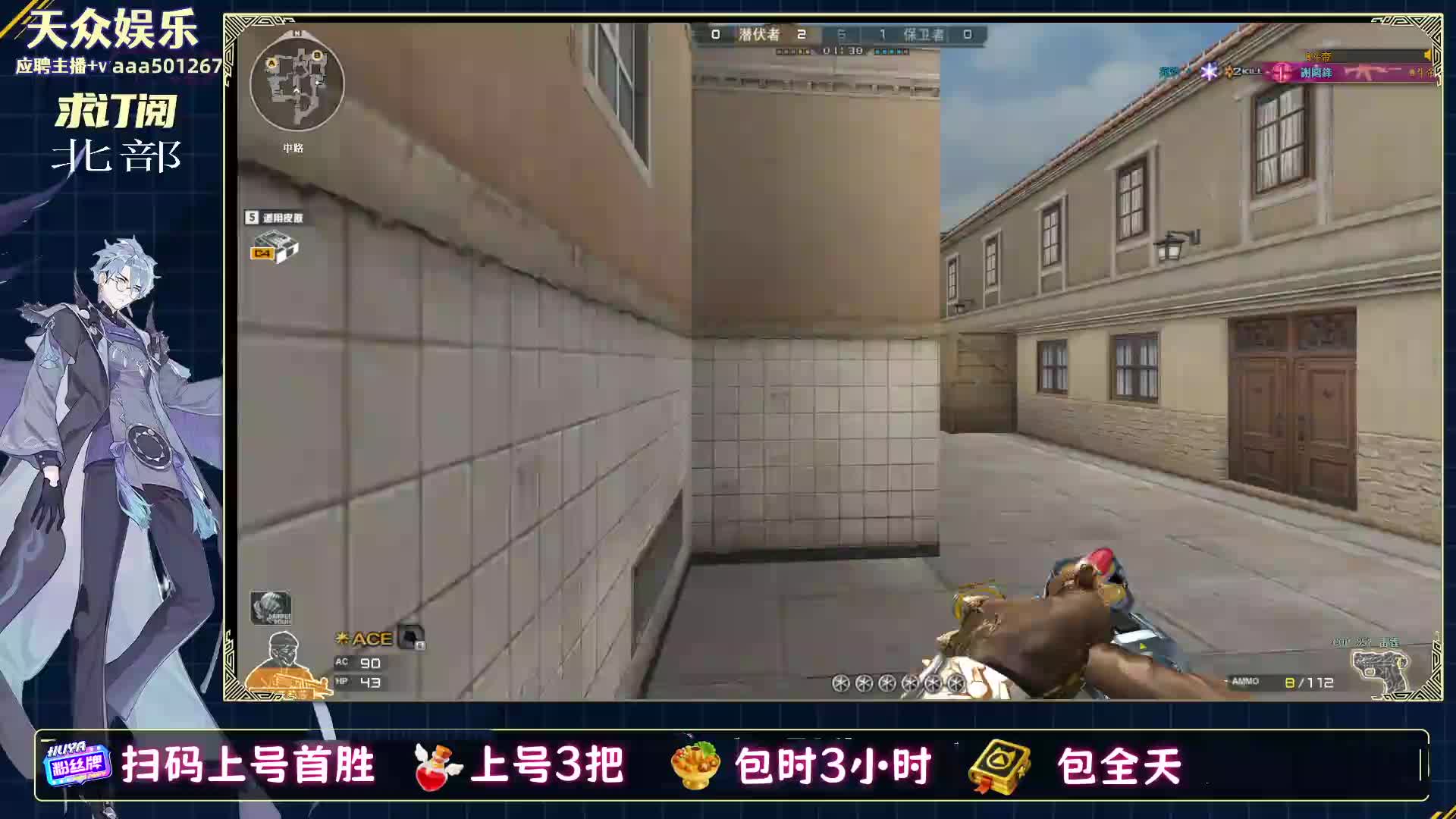 订阅粉丝免费首胜
