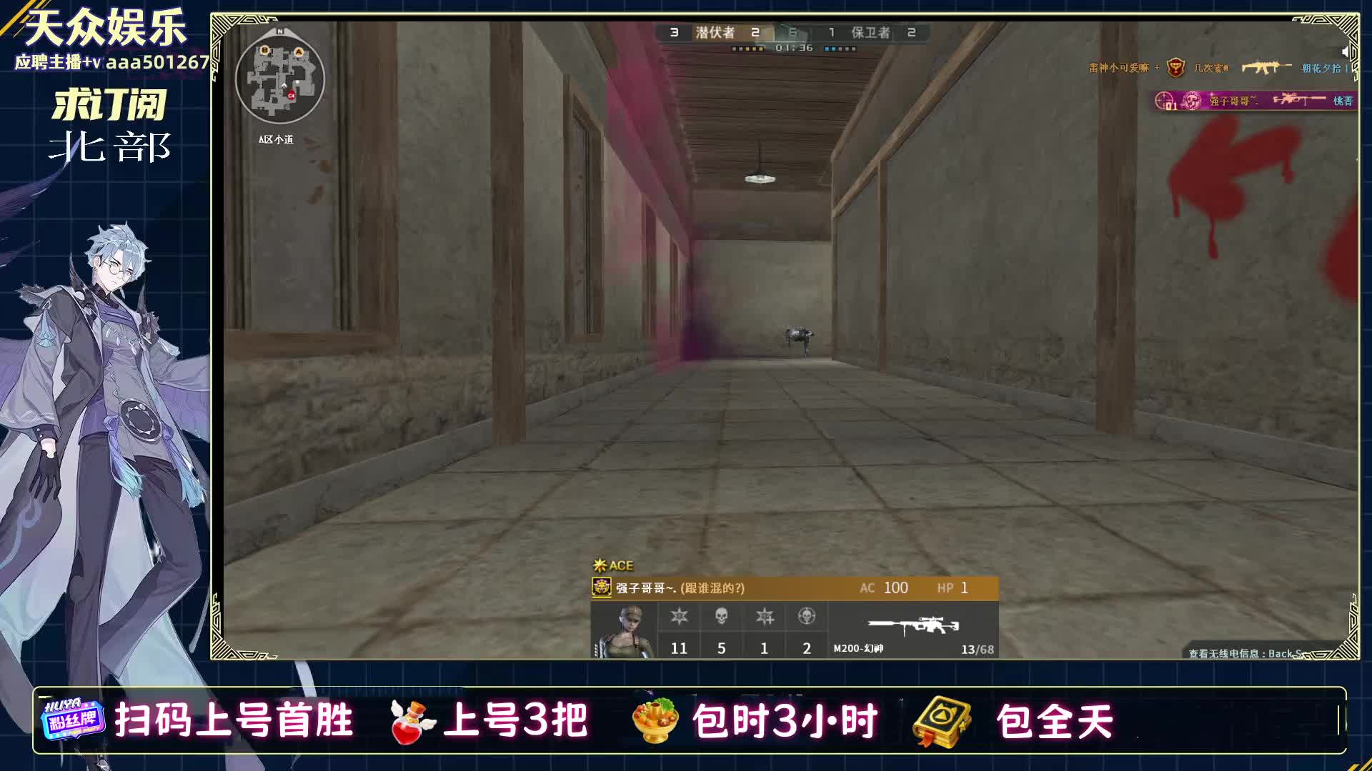 订阅粉丝免费首胜